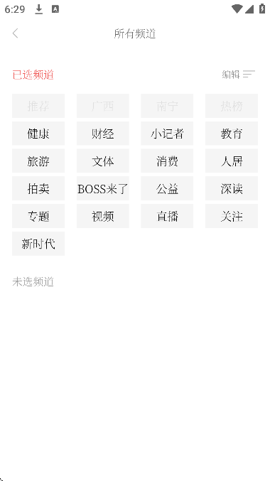 �Ϲ��籨����������Ѱ�v3.19.0 ��׿��