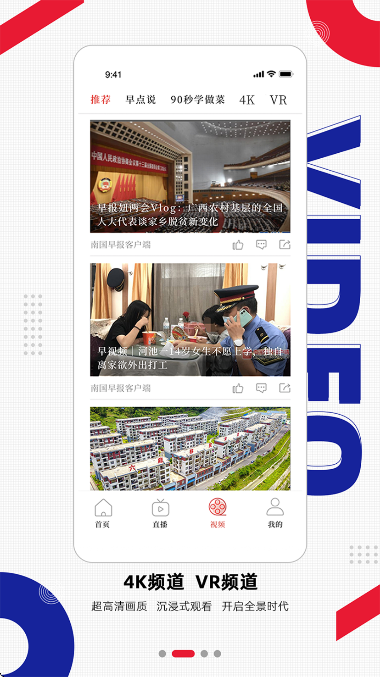 �Ϲ��籨����������Ѱ�v3.19.0 ��׿��