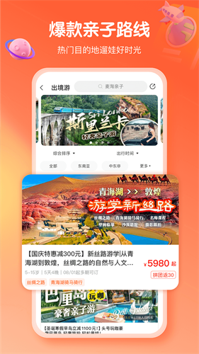 ��������app���°�����v8.6.0 �ֻ���