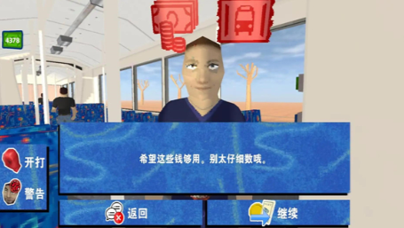 ûƱ�³��ֻ�������v1.0 ��׿��