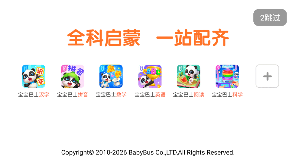 ������ʿ��������Ϸ���°汾���ذ�װv9.89.33.62 ��׿��