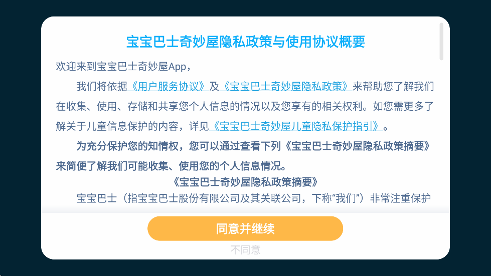 ������ʿ��������Ϸ���°汾���ذ�װv9.89.33.62 ��׿��