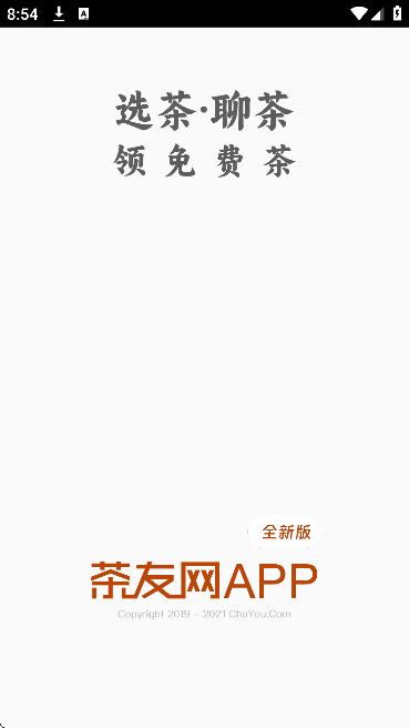 ������app�ֻ���v3.2.17 ��׿��