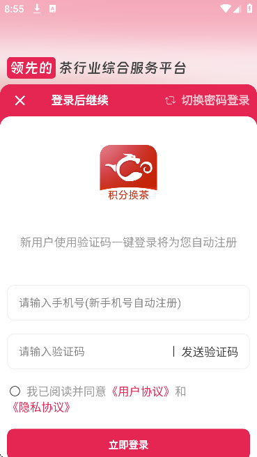 ������app�ֻ���v3.2.17 ��׿��