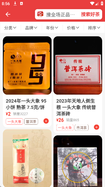 ������app�ֻ���v3.2.17 ��׿��