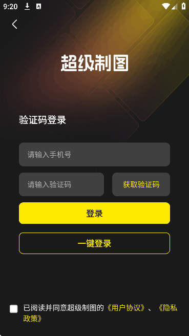 ������ͼapp�ٷ����ذ�׿��v1.2.1 ���°�