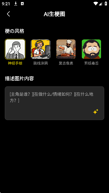 ������ͼapp�ٷ����ذ�׿��v1.2.1 ���°�