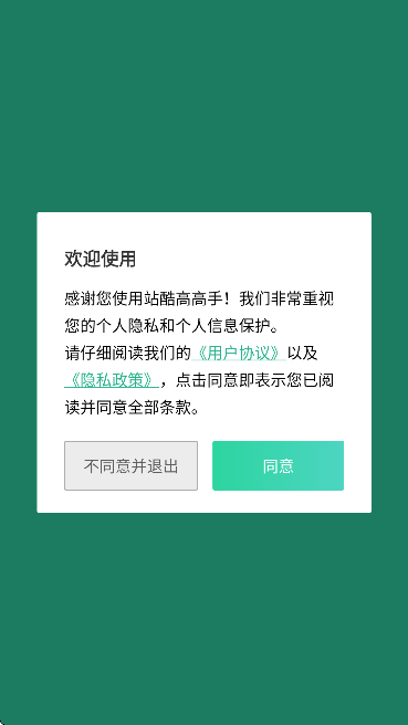 վ��߸����������°�v3.4.14 ��Ѱ�