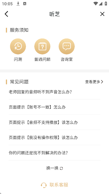 ��֥�������appv7.7.0 �ֻ���