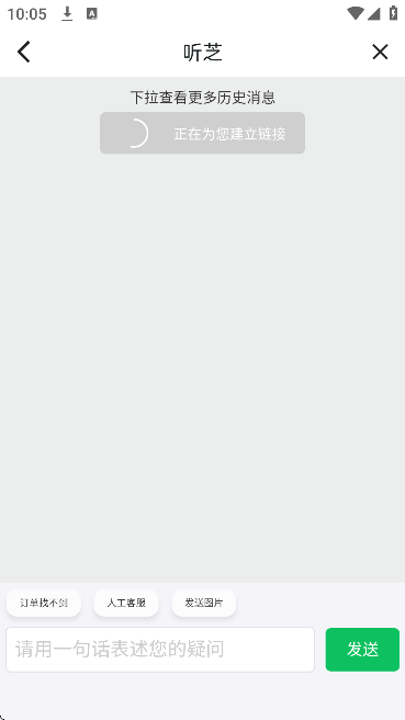 ��֥�������appv7.7.0 �ֻ���