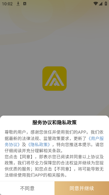 ��֥�������appv7.7.0 �ֻ���