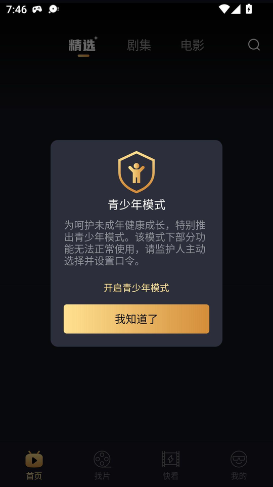 ��ǧ��Ӱ�������ذ�װ�ֻ������°�v1.1.0 ��Ѱ�