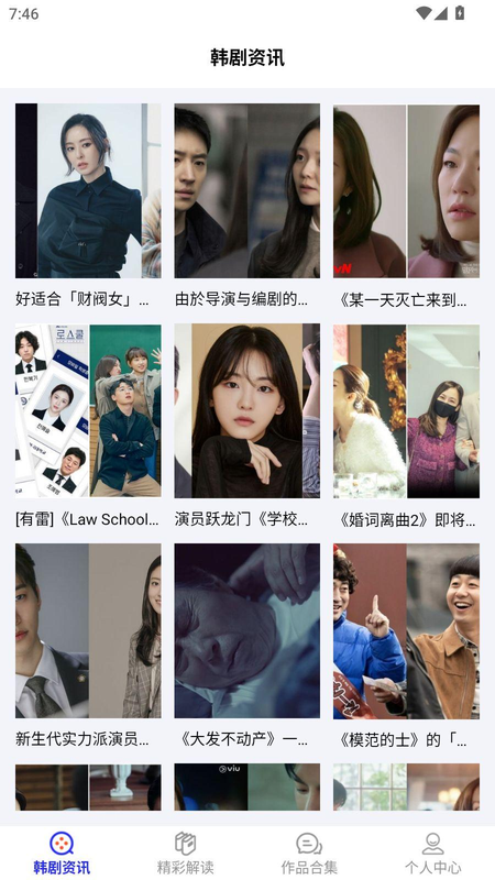 97���������º����ȫ���v1.2 ��׿��