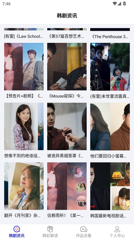 97���������º����ȫ���v1.2 ��׿��