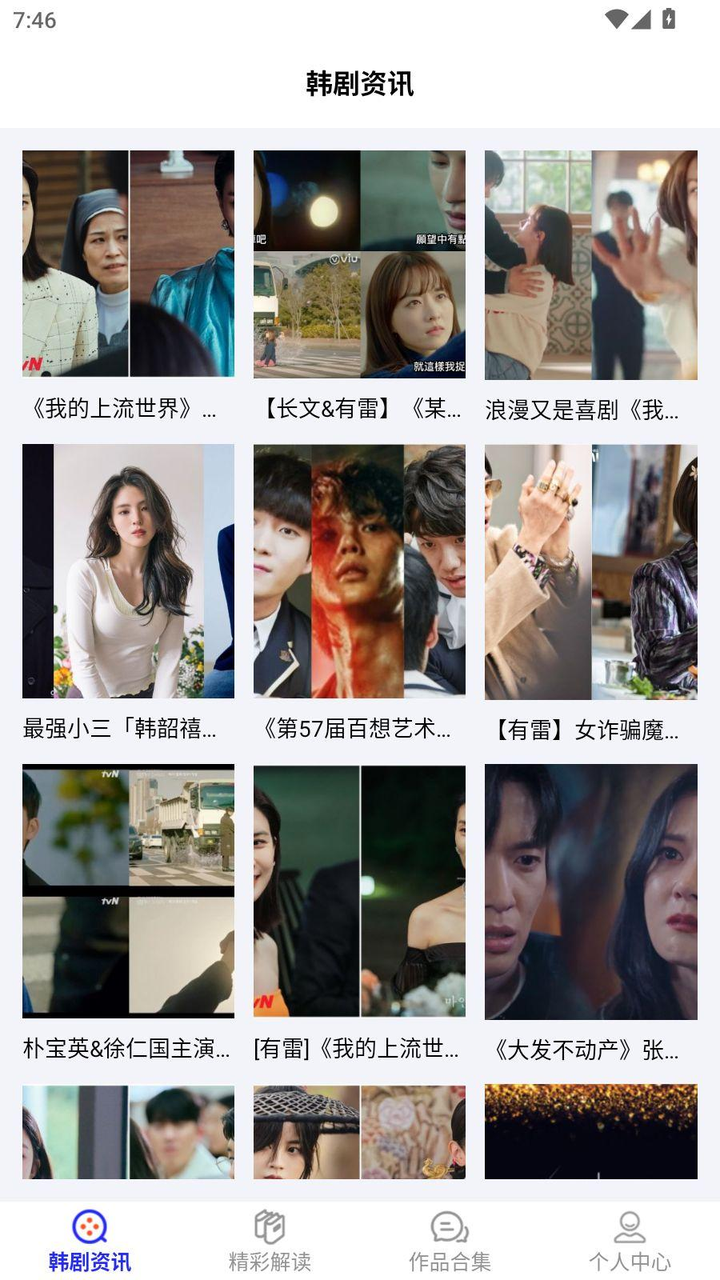 97���������º����ȫ���v1.2 ��׿��