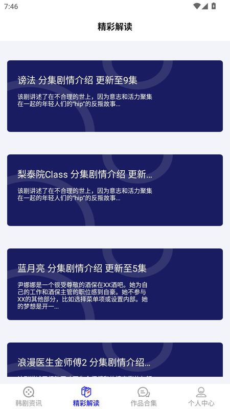 97���������º����ȫ���v1.2 ��׿��