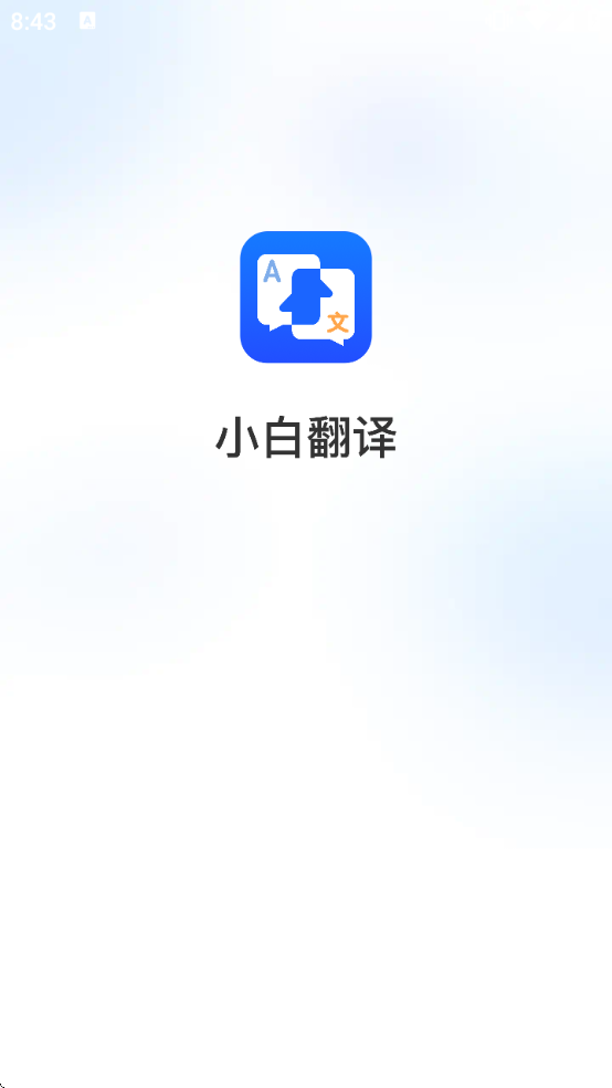 С�׷�������appv1.7.2 �ٷ�����