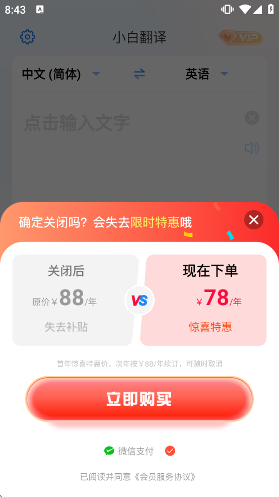 С�׷�������appv1.7.2 �ٷ�����