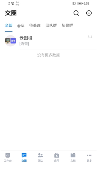 ��ͼ��app���°汾����v1.4.6 �ֻ���