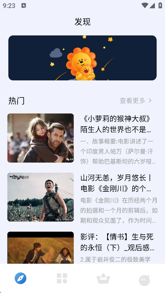 ���ӴӰ�����ذ�װ��׿��v1.5 ���°�