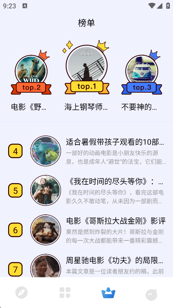 ���ӴӰ�����ذ�װ��׿��v1.5 ���°�