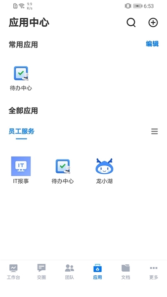 ��ͼ��app���°汾����v1.4.6 �ֻ���
