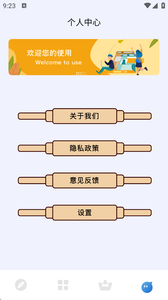 ���ӴӰ�����ذ�װ��׿��v1.5 ���°�