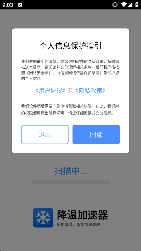 �ֻ����¼�������Ѱ����ذ�װv350 ��׿��