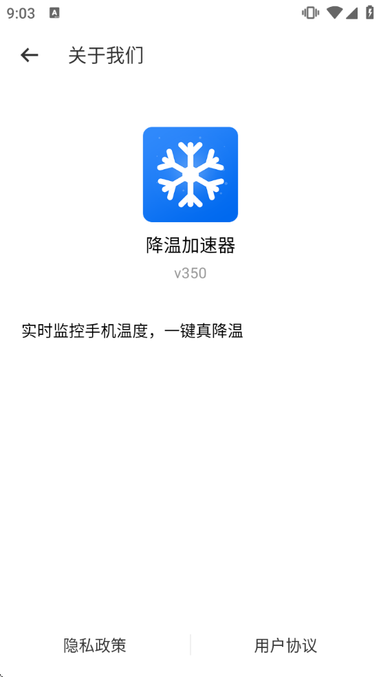 �ֻ����¼�������Ѱ����ذ�װv350 ��׿��