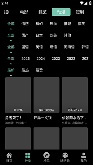 ��ӳ4KTV��������v2.7.0 ��׿��