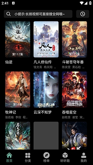 ��ӳ4KTV��������v2.7.0 ��׿��