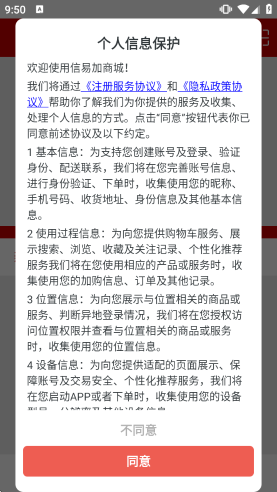 ���׼�����v1.0.20230828360 �ٷ���