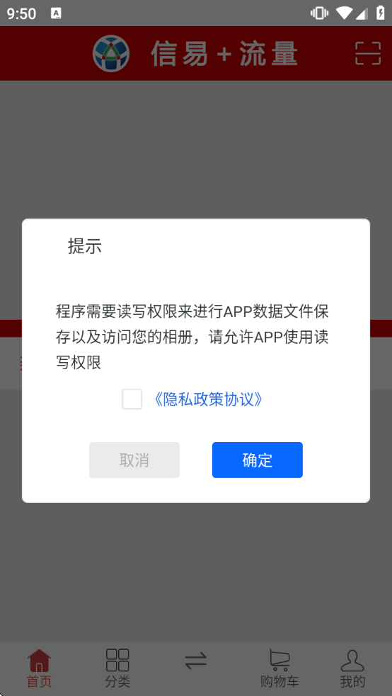 ���׼�����v1.0.20230828360 �ٷ���