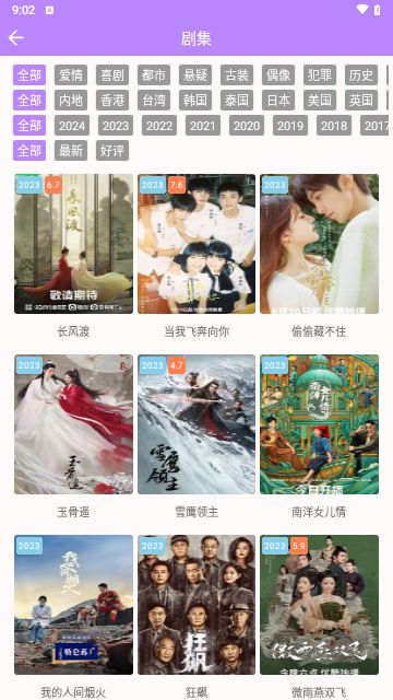 �������ֻ����������v8.8.8 ��׿��