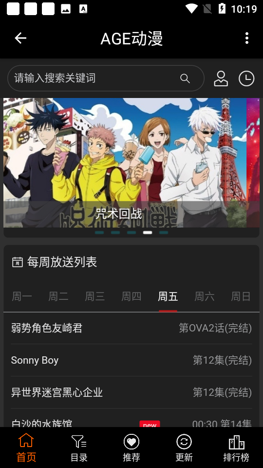 AGE����app���ذ�װ��׿��v1.8.3 ���°�