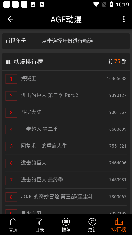 AGE����app���ذ�װ��׿��v1.8.3 ���°�