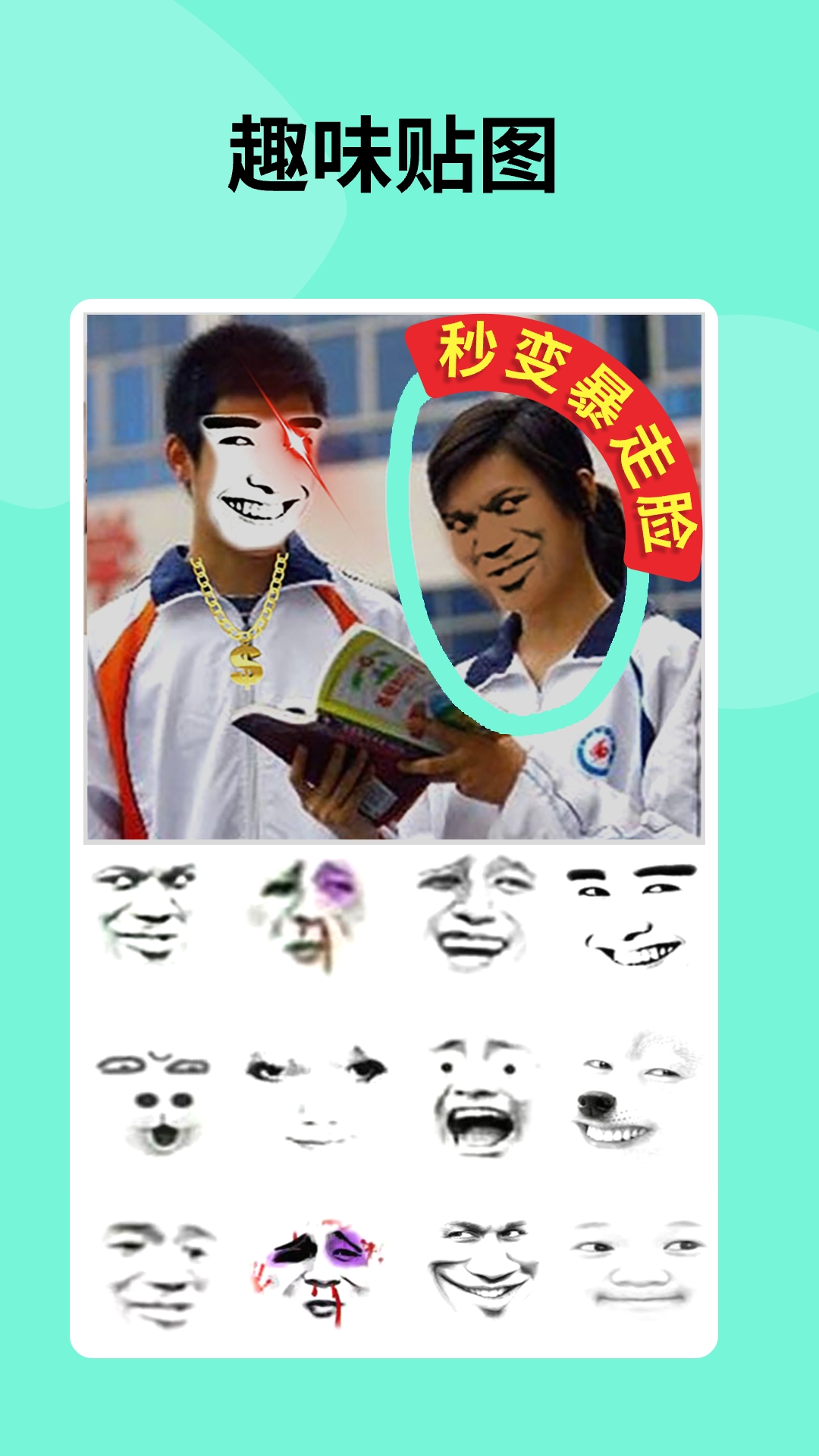 ����pͼpro���ذ�װ���°�v3.4.4 ��Ѱ�