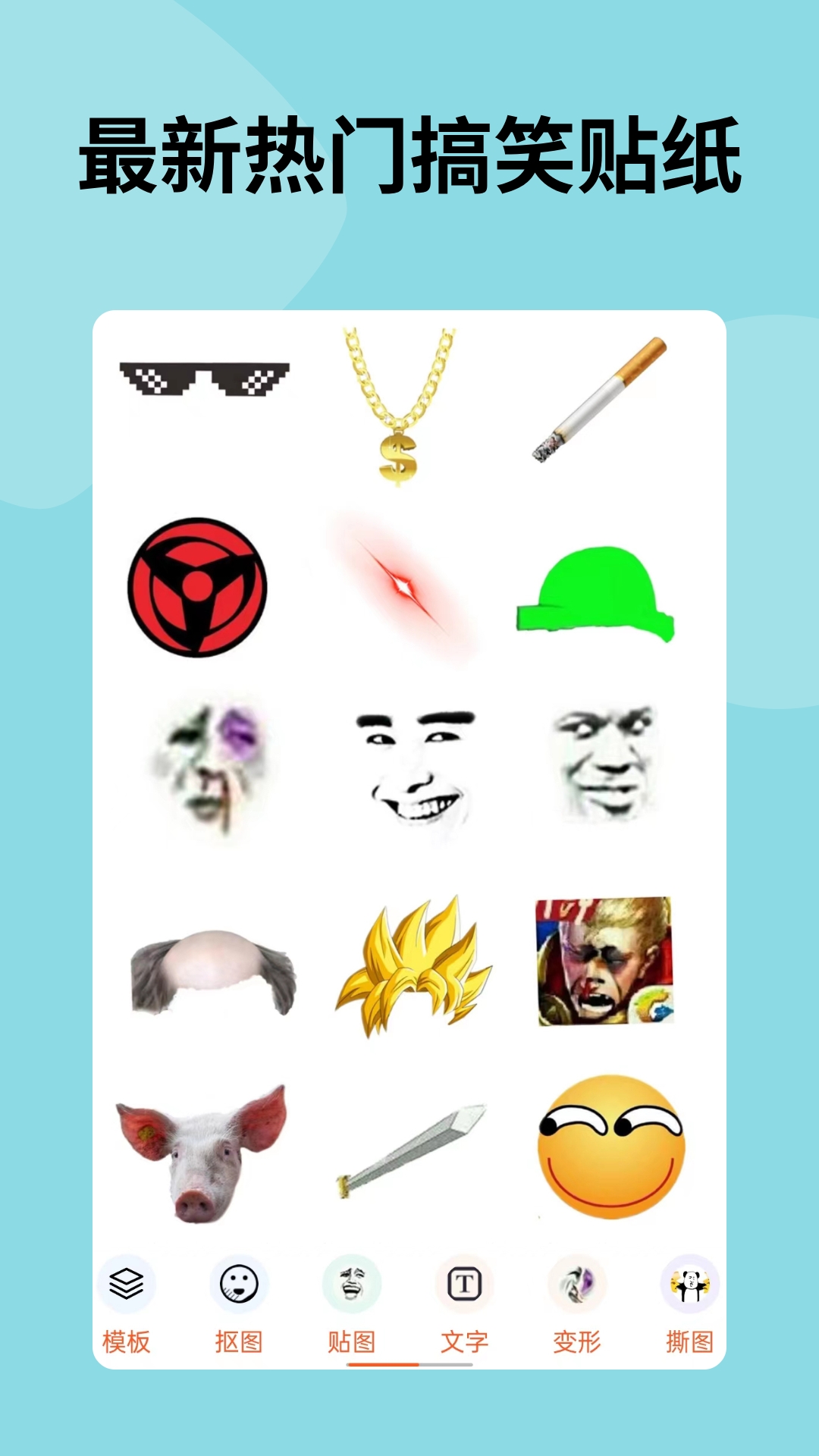 ����pͼpro���ذ�װ���°�v3.4.4 ��Ѱ�