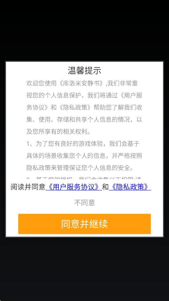 �����װ������������°汾���ذ�װv2.3 �ٷ���