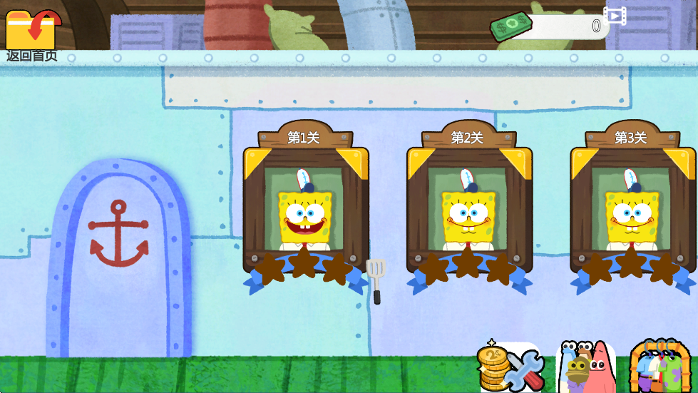 з���������������ذ�װ���°汾����ζ��͵꣩v1.3 ��׿��