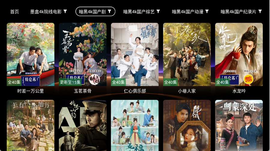 ��ī��TVapp�ٷ���v3.5.7 ��׿��