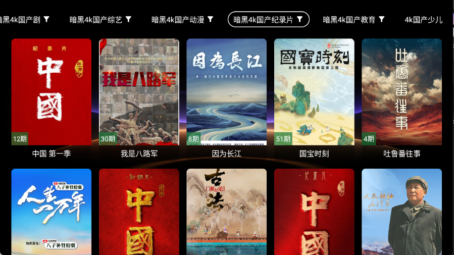 ��ī��TVapp�ٷ���v3.5.7 ��׿��