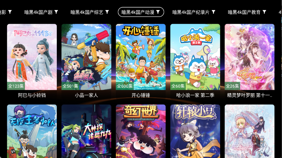 ��ī��TVapp�ٷ���v3.5.7 ��׿��