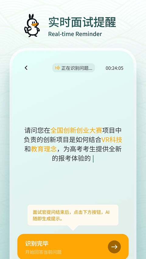 �����氲׿������v1.0.28 �ٷ�����