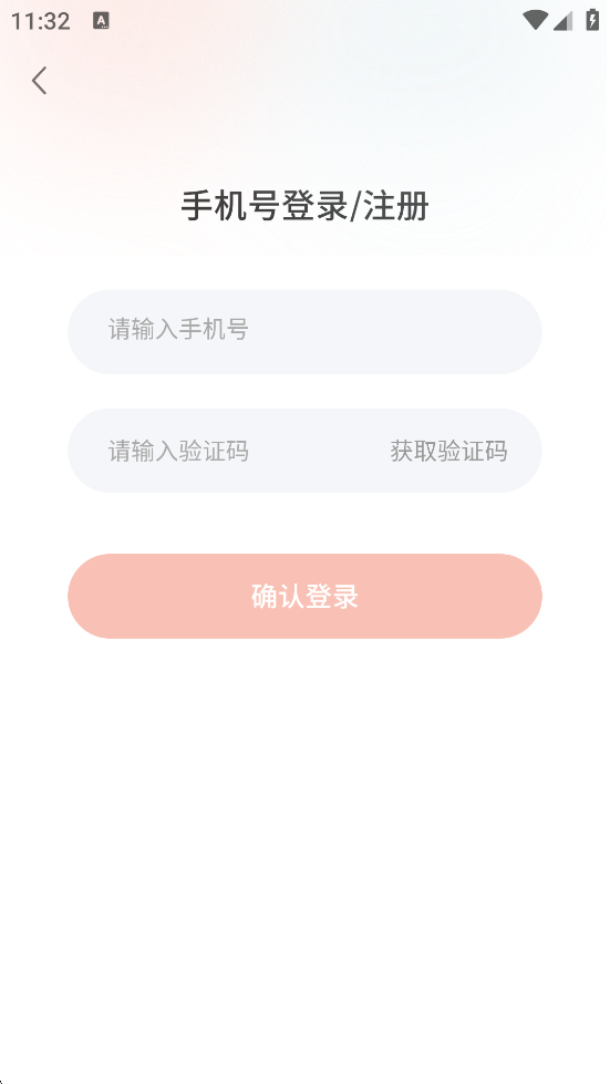 ǧ��ѧ���������°汾���ذ�װv1.1.5 �ֻ���