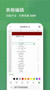 ����������Ѱ�����v1.3.8 ��׿��