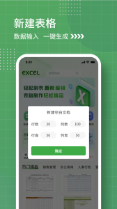 ����������Ѱ�����v1.3.8 ��׿��