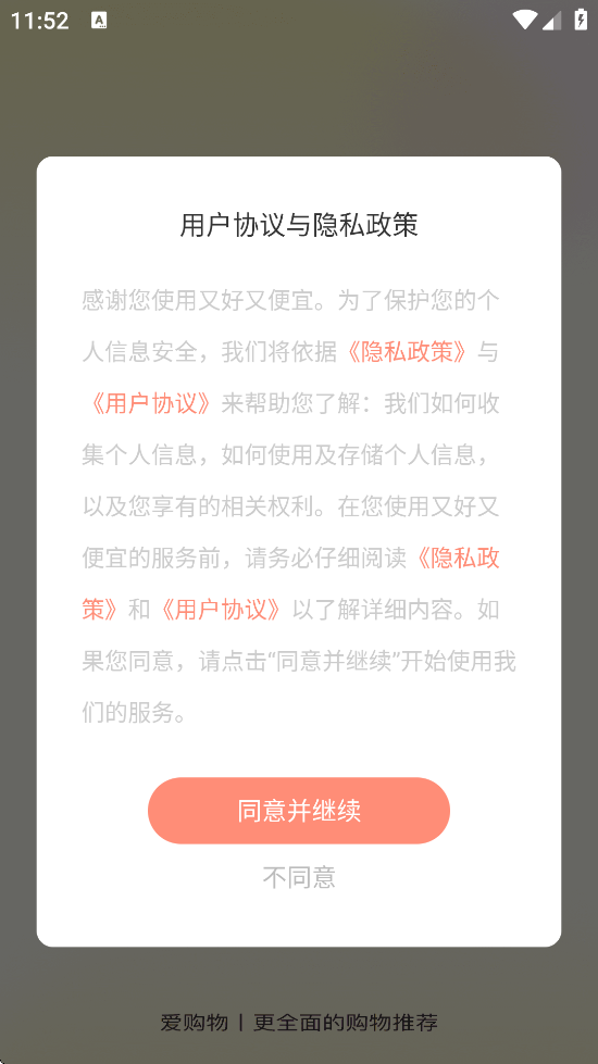 �ֺ��ֱ����������ذ�װ��׿��v1.0.3 ���°�