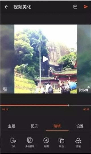 ������Ƶ������Ƶ�༭�������°�v10.2.4.2 cn ��Ѱ�