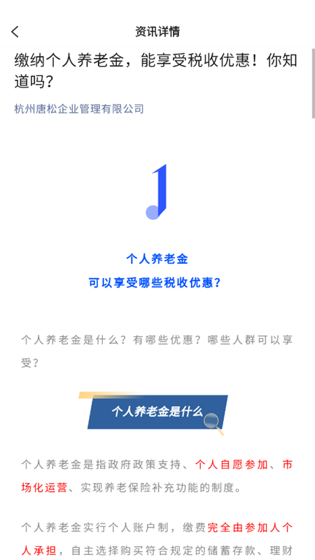 �����������ְ�׿��v1.2.2 �ٷ�����